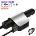 �ԍ� �[�d��  �V�K�[�\�P�b�g ����USB 3�|�[�g  �d������ QC3.0���� �}���[�d �V�K�[���C�^�[ USB ���z�� �J�[�`���[�W���[ 12V/24V�ԑΉ� iPhone iPad �X�}�z