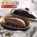 �Ă������� �ƒ�p �d�q�����W ��p �Ă��Εt�� �V�R�� �Ă����� �Ă������[�J�[ �ƒ�p ���퐻 ���� �₫���� �Ă���� �L�b�`�� ������ ��y �֗� �������