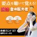 登録販売者 2023 濃縮 リスニングセット 音声ＣＤ＋テキストデータＣＤ TO1