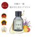 YOU TOKYOhe AOI ru 1 pcs ( citrus white )you oil *BEST cosme selection .....99% organic 