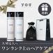 YOU TOKYO ギフト商品 シャンプー &amp; トリートメント（シトラス）★プレゼント用 ギフト おすすめ セット