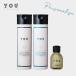 YOU TOKYO シャンプー &amp; トリートメント &amp; ヘアオイル（シトラス/シトラスホワイト） まとまる ★通常1回限りお届け商品 youtokyo 公式ストア