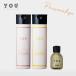 YOU TOKYO シャンプー &amp; トリートメント &amp; ヘアオイル（パッションフルーツ/グリーンリーフ）まとまる ★通常1回限りお届け商品 youtokyo 公式ストア