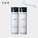 YOU TOKYO トリートメント 2本（シトラス）1本3410円 ★通常1回限りお届け商品 youtokyo 公式ストア