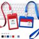 ID футляр для карточек твердый type ремешок вертикальный type горизонтальный фирма участник доказательство кейс карта держатель чехол для пропуска входить павильон доказательство подвешивание ниже название . имя держатель 