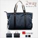 トートバッグ ショルダーバッグ メンズ ビジネスバッグ ハンドバッグ 2way バッグ かばん 手提げ 斜め掛け 通勤 鞄 メンズバッグ 大容量 カバン レザー PU