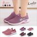 シューズ レディース 運動靴 コンフォートシューズ スポーツシューズ 夏 ランニングシューズ 靴 レディース靴 カジュアルシューズ 通気性 おしゃれ 送料無料