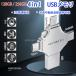 USB память iphone 128GB 256GB iPhone соответствует 3.0 USB память персональный компьютер для флеш-память iPad iPod Mac для смартфон для micro/Android/type-c высокий совместимость популярный 