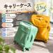 �X�[�c�P�[�X �L�����[�P�[�X �@���������� ���y�� 2.1kg �t�����g�I�[�v�� �O�J�� ���� �\�t�g�L�����[ �t�@�X�i�[ S�T�C�Y �É� �o��