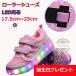 ローラーシューズ 子供/大人 クリスマスプレゼント　ローラースケート キッズ スニーカー 子供 スポーツ 靴 2WAY ローラーシューズ 2輪  子ども 運動靴 発光