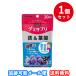 [ бесплатная доставка ]UHAgmi supplement металлический & фолиевая кислота 20 день минут (40 шарик входить )[gmi supplement ][UHA тест . сахар ]
