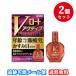 [2 шт. комплект! бесплатная доставка ]V low to активный premium 15ml ( собственный metike-shon налоговая система объект )[ no. 2 вид фармацевтический препарат ]