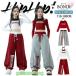 �� �D �X�E�F�b�g�p���c �q���� �L�b�Y�_���X hiphop �_���X�ߑ� ���̎q �z���C�g ���b�h ���o�� �I�t�V�����_�[ ���� �ւ��o�� �O���[ �J�[�S �Y�{�� �K�[���Y