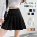  школьная юбка мини-юбка большой размер юбка в складку колени сверху колени внизу дефект юбка весна лето осень форма женщина высота сырой A линия юбка 