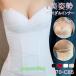 u Эдди ng внутренний свадебное белье невеста платье внутренний корректирующее нижнее белье bla бюстгальтер body type покрытие майка свадьба внутренний бюстье bla