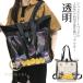 �Ƀo�b�O �����b�N �g�[�g�o�b�O 2WAY �Ƀ����b�N ��e�� �Ƀo �Ƀo�b�N ���� �����o�b�O �N���A�o�b�O �u���b�N �� �����b�N�T�b�N �X�N�G�A