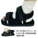 gips сандалии обувь одна нога левый правый двоякое применение 21?29cm регулировка возможность уход обувь костыли li - biligips обувь чехлы на обувь ..... трость трость 