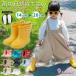 сапоги Kids 20cm 19cm 18cm 17cm 16cm 15cm 14cm длинный влагостойкая обувь Kids резиновые сапоги Kids ребенок Kids сапоги сапоги девочка мужчина длинный . Junior 