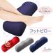  пара подушка люмбаго отек подарок foot pillow колени внизу подушка пара ... колени подушка ..... пара подушка пара. отек аннулирование товары колени внизу подушка пара подушка пара класть подушка 
