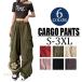  брюки-карго женский милитари широкий брюки талия резина hip-hop Dance мода casual модный свободно прекрасный Silhouette лето 