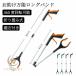  Magic рука помощь для рука уход ..li - bili захват палка складной 83cm мусор .. щипцы tool универсальный длинный рука входить . товары для ухода удобный магнит выдерживаемая нагрузка 2kg