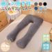 U знак type Dakimakura Dakimakura ..... подушка многофункциональный подушка поясница подушка все тело подушка кормление подушка ширина направление .130×70cm... дешево . вентиляция .. для мужчин и женщин .. товары подушка с чехлом 