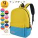  рюкзак Kids модный ребенок ученик начальной школы Outdoor Products девочка мужчина ученик начальной школы симпатичный посещение детского сада посещение школы выход модный симпатичный празднование рождения учебник ...