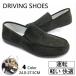  обувь для вождения мужской движение машина обычно надеть обувь Drive джентльмен обувь повседневная обувь Drive обувь легкий удобный путешествие casual модный День отца супер 