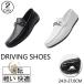  обувь для вождения мужской движение машина обычно надеть обувь Drive джентльмен обувь повседневная обувь Drive обувь легкий удобный путешествие casual модный День отца супер 