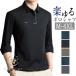  рубашка-поло мужской Golf рубашка футболка с длинным рукавом casual бизнес модный Polo Golf одежда джентльмен одежда осень-зима спорт ходить на работу командировка . родители подарок 