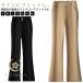  женский брюки ботинки cut flare pants весна лето осень низ обтягивающий брюки длинные брюки стрейч брюки высокий талия слаксы kaju