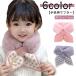  Kids muffler девочка защита горла "neck warmer" пелерина защищающий от холода детский мех зима мех muffler осень ребенок мягкий симпатичный вязаный теплый ...