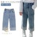  Denim брюки девочка ребенок одежда низ брюки длинные брюки длинные брюки Denim брюки стрейч шаровары Kids девочка осень casual na