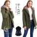  обратная сторона боа Mod's Coat женский милитари пальто жакет внешний пальто джемпер зима подлинный зима осень капот мех с хлопком легкий теплый обратная сторона ворсистый 