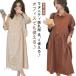  материнство One-piece осень-зима офис кормление одежда осень-зима body type покрытие материнство - кормление платье простой длинный производство передний послеродовой . родители одежда оборудование длинный рукав большой носорог 