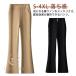  flare pants женский весна осень низ брюки брюки длинный длина слаксы прекрасный ножек маленький видно высокий талия длинные брюки ботинки cut .. чувство off .