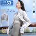 UV�K�[�h �{���� ���f�B�[�X �ڐG�⊴ �A�[���J�o�[ �J�[�f�B�K�� �{�����^ ���b�V���K�[�h �n�C�l�b�N