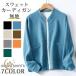 �X�E�F�b�g �X�^�W���� ���f�B�[�X �W���P�b�g �J�[�f�B�K�� ���b�t�� �u���]�� ���� �g�b�v�X ���C�g�A�E�^�[