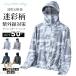  Rush Guard мужской купальный костюм UV cut длинный рукав Parker камуфляж UPF50+ спорт 