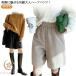  шорты взрослый симпатичный женский укороченные брюки шорты осень-зима поддельный шерсть шерсть Touch толстый колени длина осень . минут длина брюки одноцветный casual 