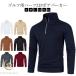  Golf половина Zip стрейч Golf рубашка-поло воротник-стойка одежда эластичный вязаный мужской осень Golf одежда Golf GOLF осень предмет модный 