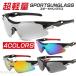  спортивные солнцезащитные очки UV cut Golf солнцезащитные очки мужской женский альпинизм рыбалка уличный ультрафиолетовые лучи меры легкий модный День отца подарок подарок 