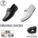  обувь для вождения мужской движение машина обычно надеть обувь Drive джентльмен обувь повседневная обувь Drive обувь легкий удобный путешествие casual модный День отца супер 