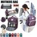  "мамина сумка" mother z рюкзак детская кроватка 2way мама рюкзак мама сумка складной рюкзак Day Pack рюкзак Uni sek