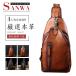 �{�f�B�o�b�O �����Y �{�v�@2way �c�^�@�΂ߊ|���@�V�����_�[�o�b�O   ���]�ԁ@�� ���U�[�@�����V�����_�[ �J�W���A�� �@�\��