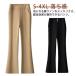  женский flare pants flare pants весна низ осень брюки высокий ue strong длина прекрасный ножек маленький видно слаксы длинные брюки ботинки cut .. чувство o