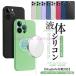 iPhone14 Plus 16 �P�[�X MagSafe�Ή� �A�C�t�H��15 �X�}�z�P�[�X  �g�уP�[�X �X�}�z �g�� iPhone�P�[�X �V���R��