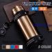 �I���� �ۉ� �ۗ� ��e�� ��l ���f�B�[�X �����Y �A�E�g�h�A 800ml 1L 1.2L 1.5L ������ �^��f�M �}�O �g�ѕ֗�