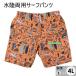  купальный костюм мужской шорты для серфинга скорость . шорты короткий хлеб вода суша обе для пляж брюки большой размер море хлеб общий рисунок плавание брюки море 