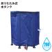  Synth i510089 складной резервуар 200L диаметр 60cm x высота 70cm сельское хозяйство * садоводство * уличный * предотвращение бедствий сопутствующие товары как [ Okinawa префектура * отдаленный остров часть доставка не возможно ][ оплата при получении не возможно ]
